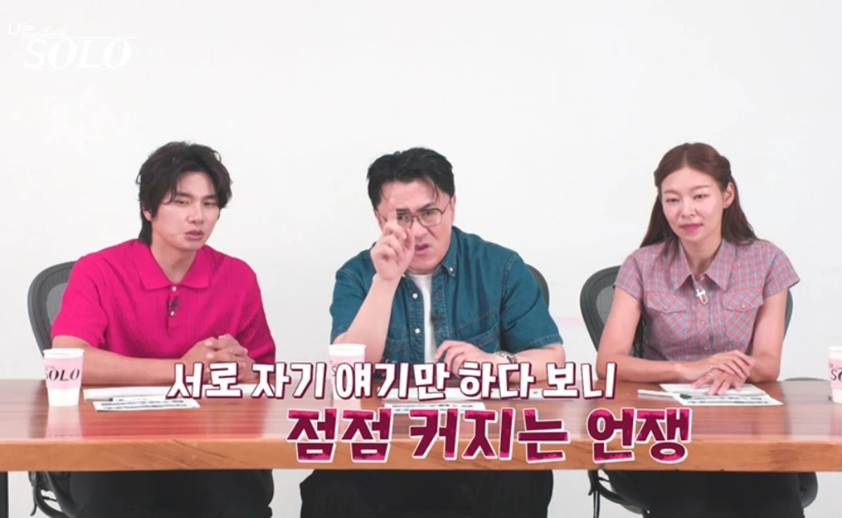 SBS Plus, ENA