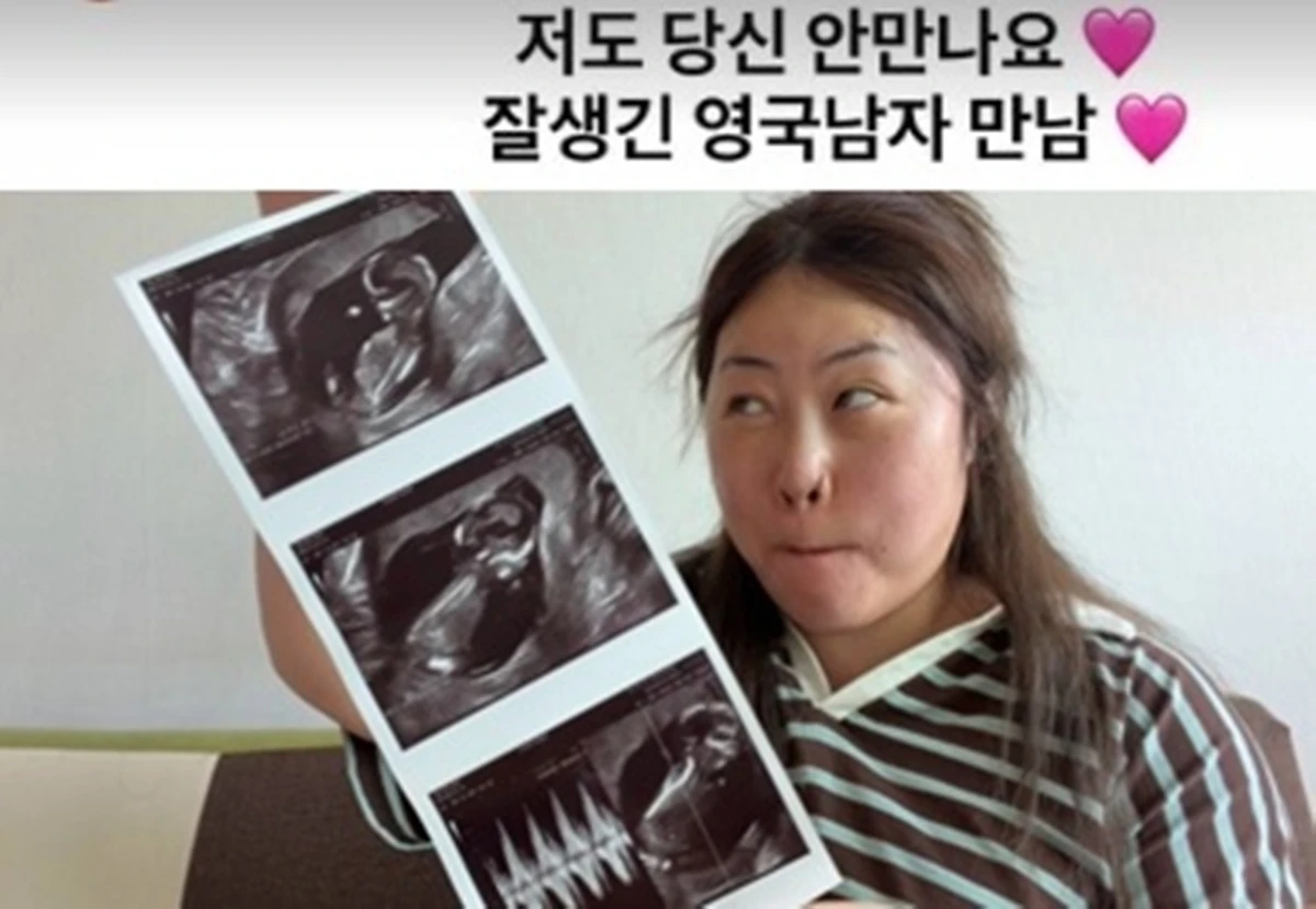 명예영국인 SNS