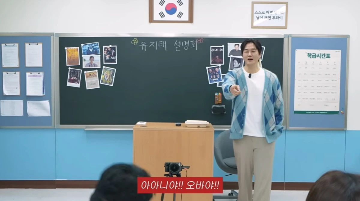 이민정 유튜브 캡처