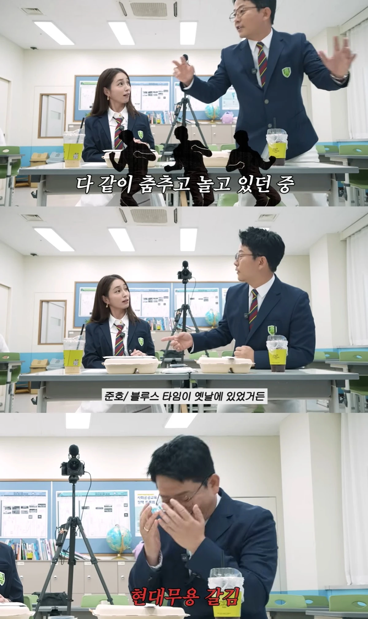 이민정 유튜브 캡처