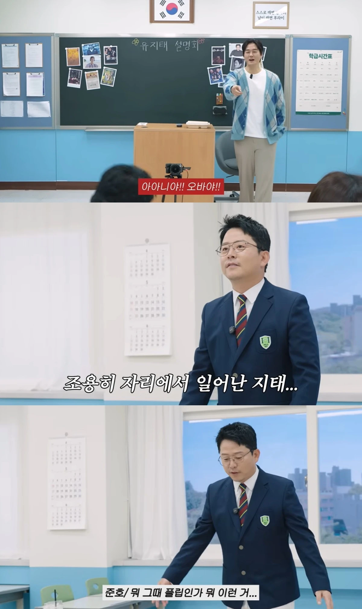 이민정 유튜브 캡처