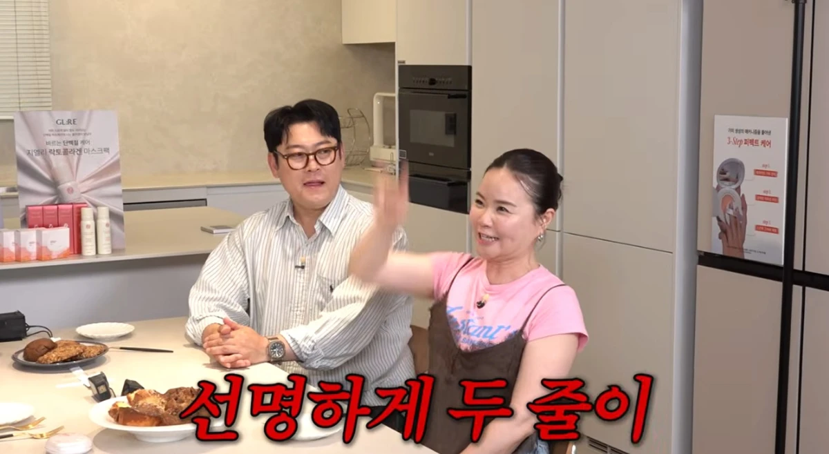 유튜브 채널 '롤링썬더'