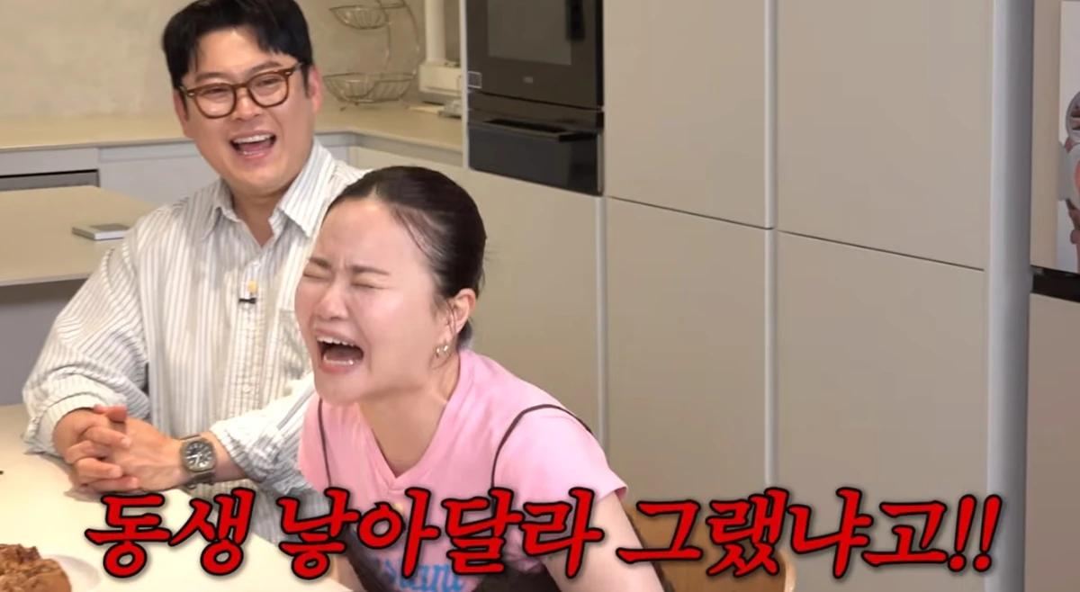 유튜브 채널 '롤링썬더'