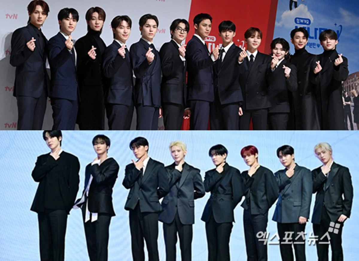 세븐틴, 에이티즈