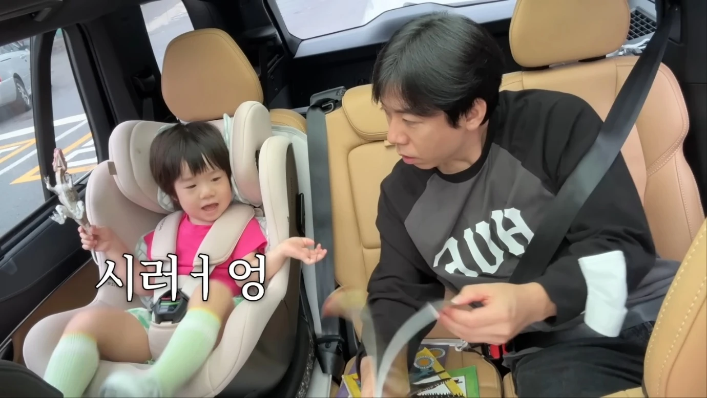 사진 = 유튜브 채널 '기유TV' 영상 캡처