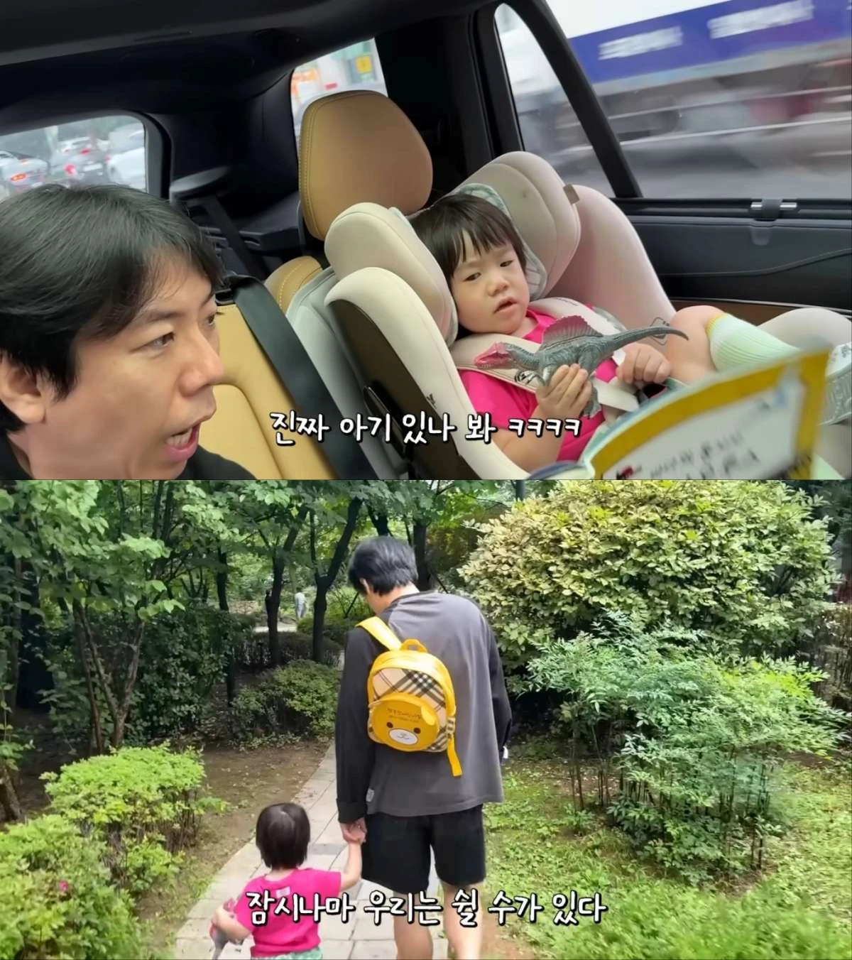 사진 = 유튜브 채널 '기유TV' 영상 캡처