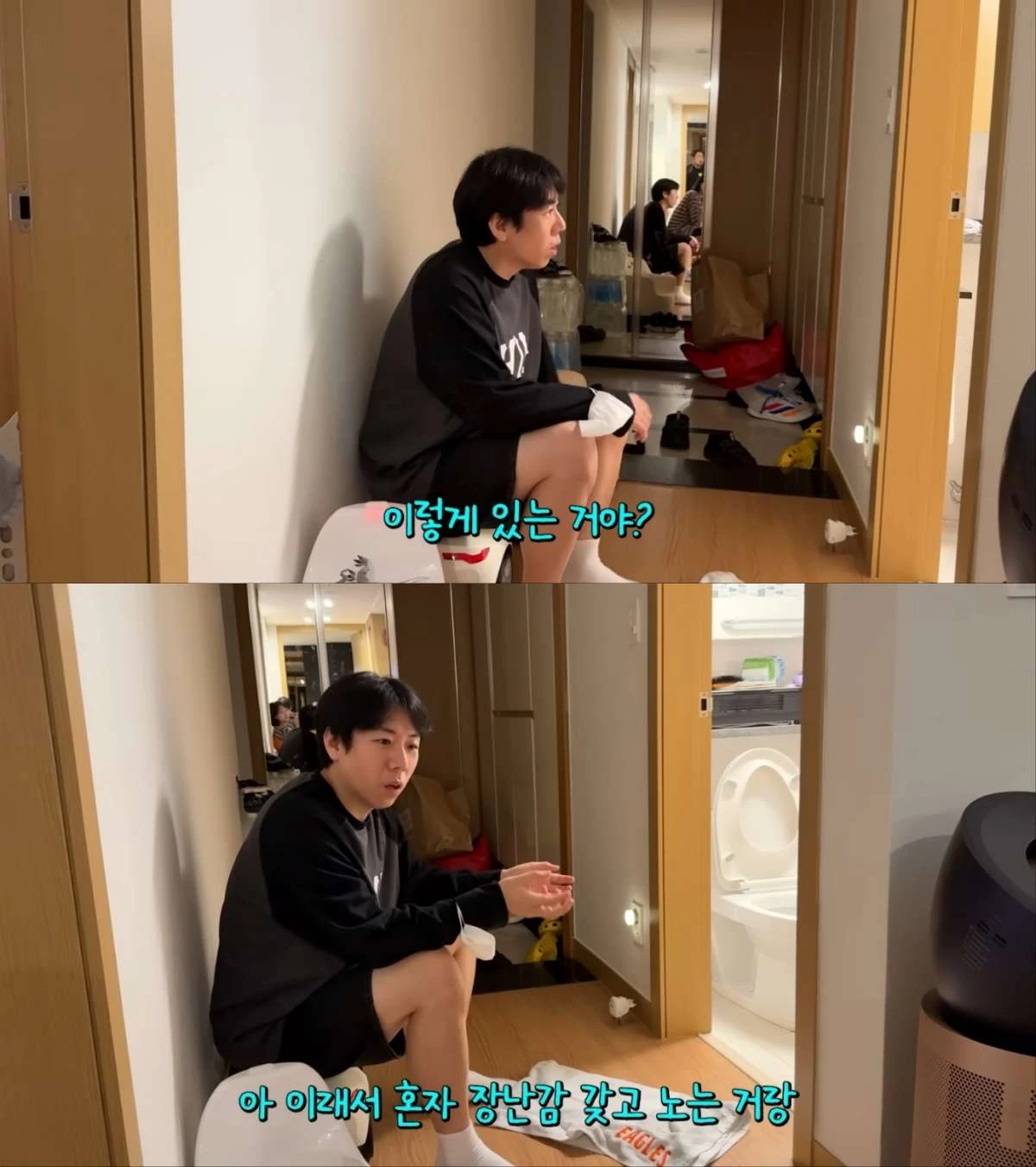 코미디언 양세찬