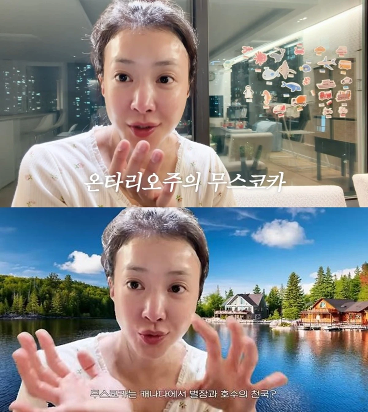 이시영 유튜브