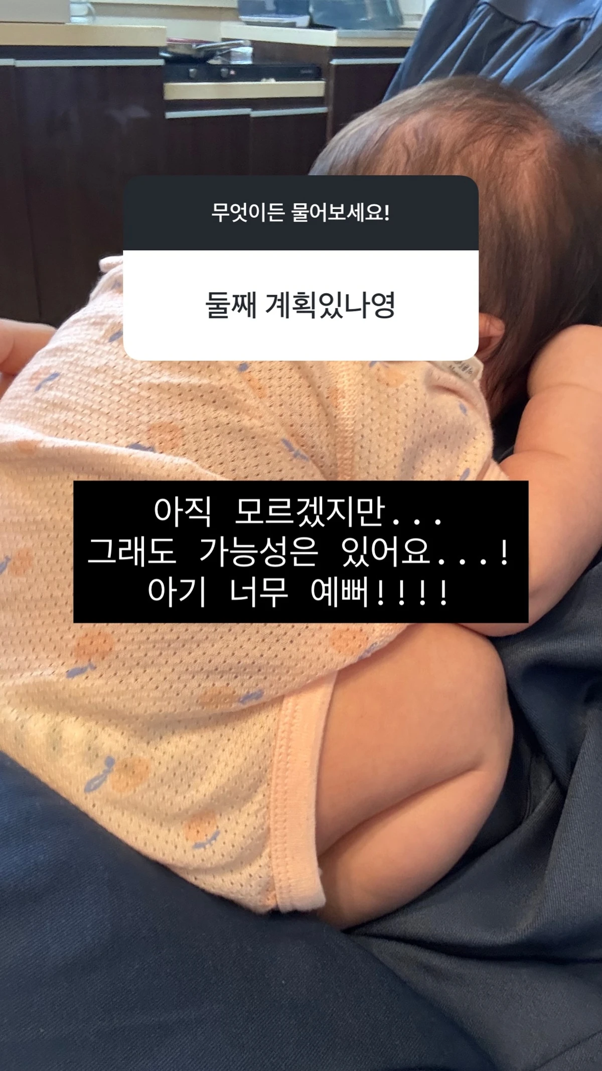 최연수 SNS