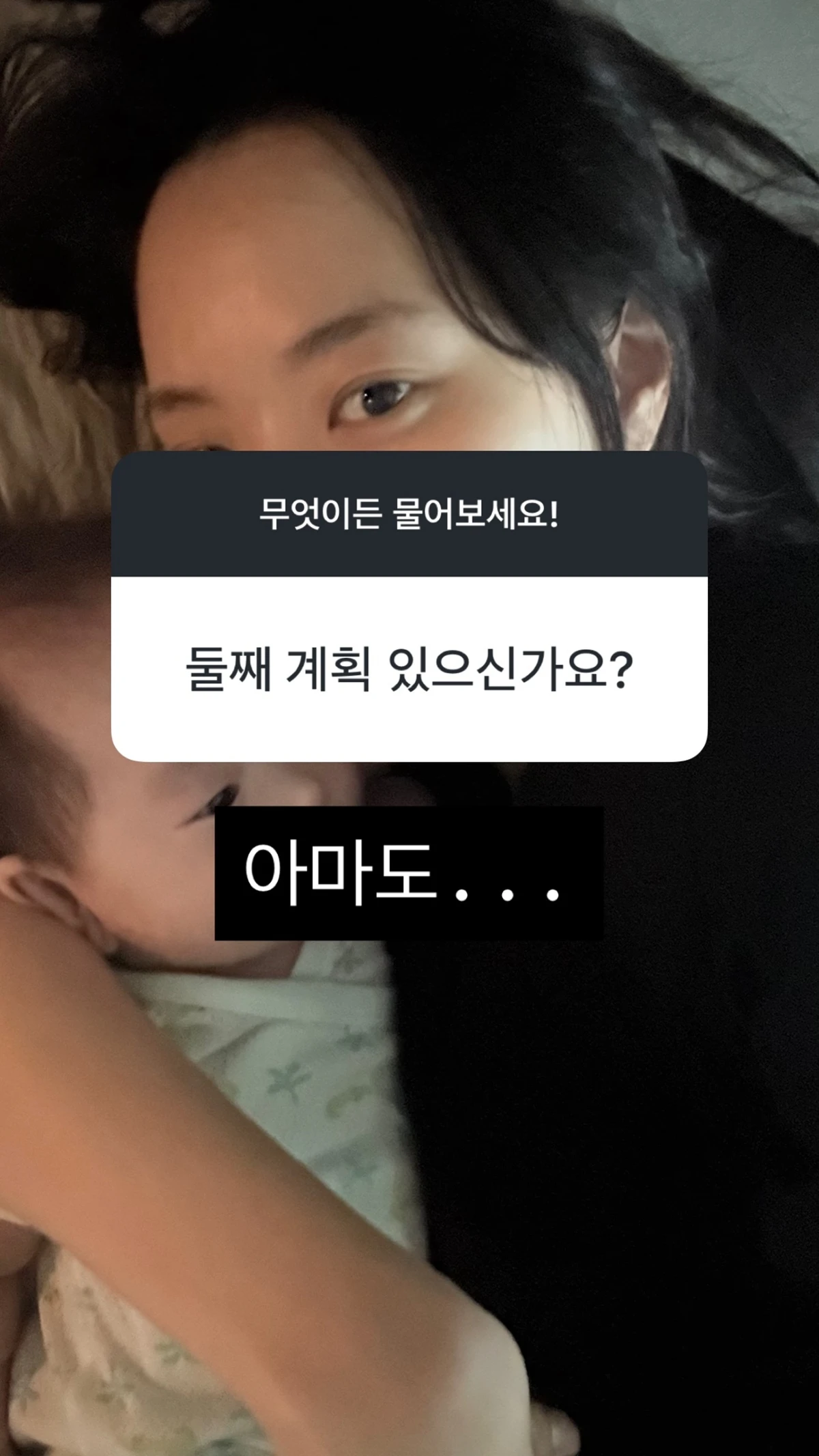 최연수 SNS