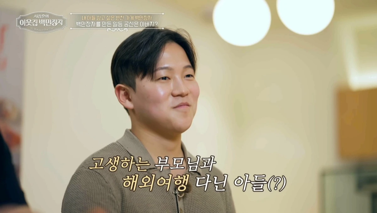 사진 = EBS