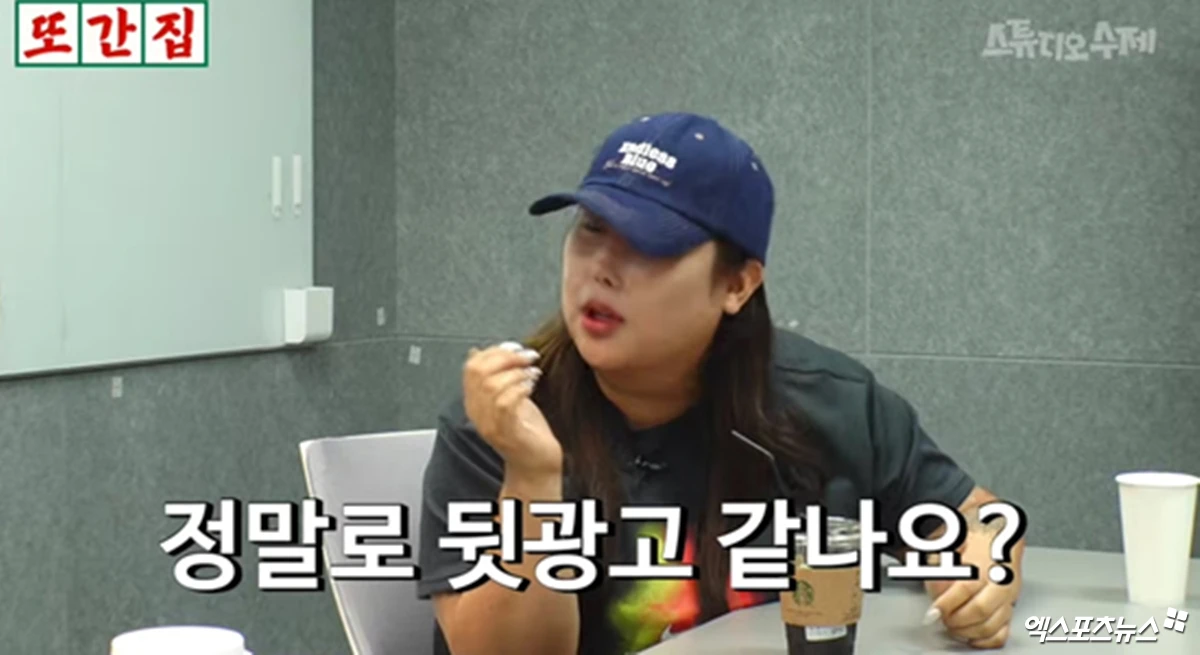 유튜브 채널 '스튜디오 수제'