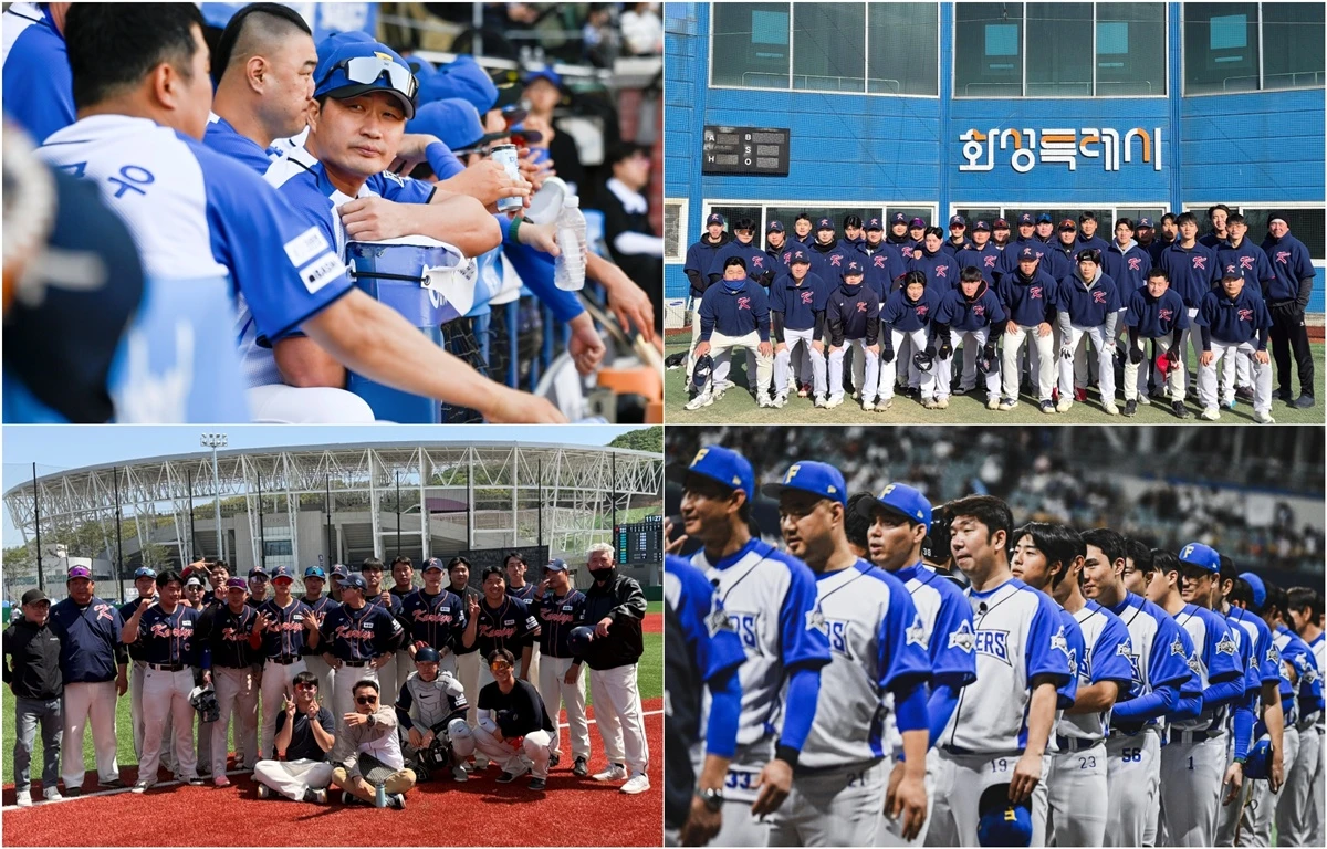 '불꽃야구2'