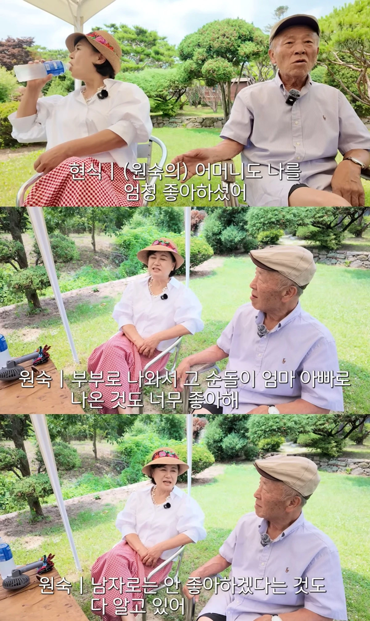 박원숙 유튜브 캡처