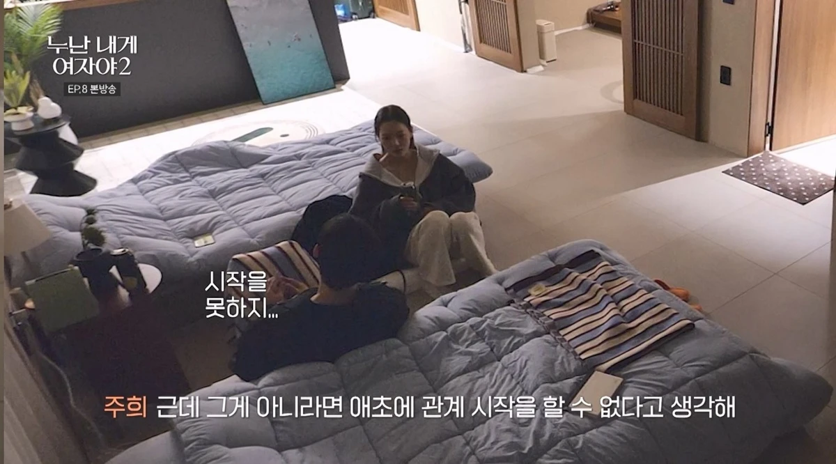 '누난 내게 여자야2'에서 돌고 돌아 누나의 마음을 쟁취한 이윤소가 11살 나이 차이에도 유주희와 연애를 시작하고 싶다고 고백했다.