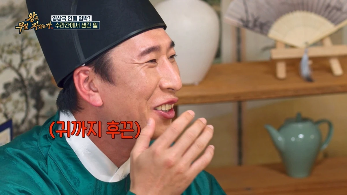 코미디언 양상국이 자녀를 낳고 싶은 마음을 전했다.
