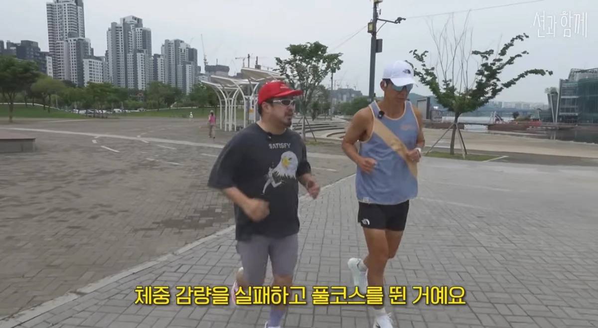 유튜브 채널 '션과 함께'