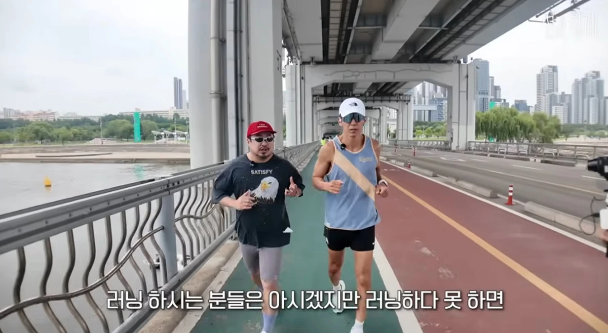 유튜브 채널 '션과 함께'