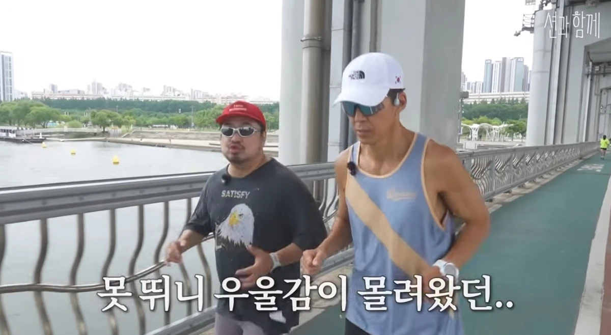 유튜브 채널 '션과 함께'