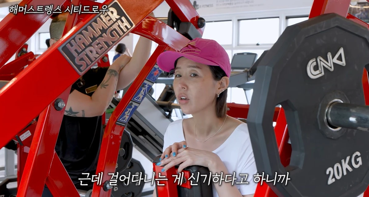 유튜브 '어떠신지' 캡쳐