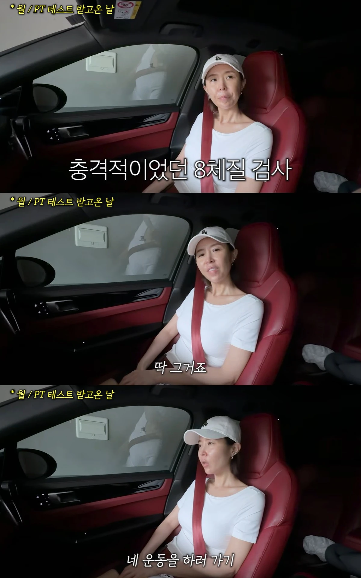 유튜브 '어떠신지' 캡쳐