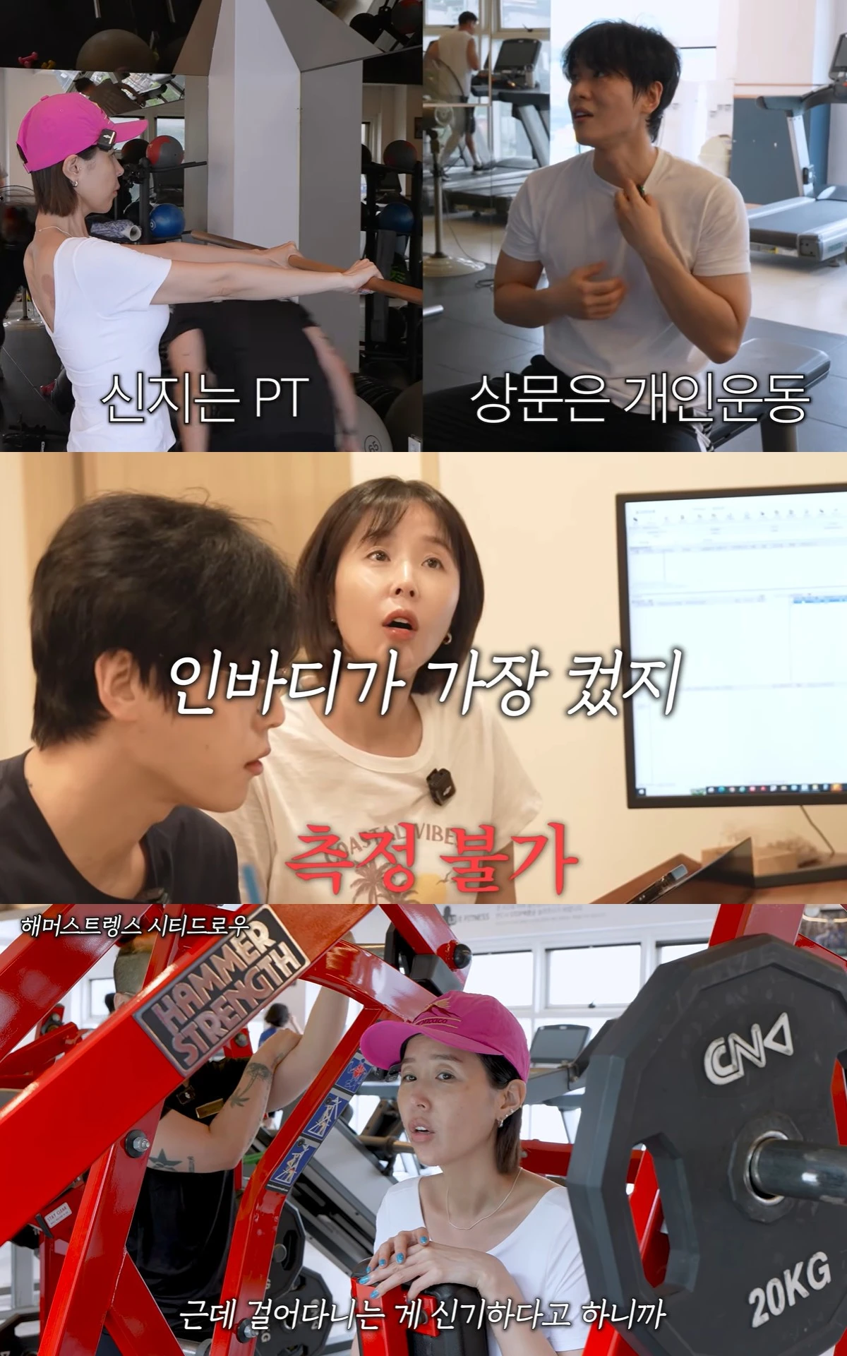 유튜브 '어떠신지' 캡쳐