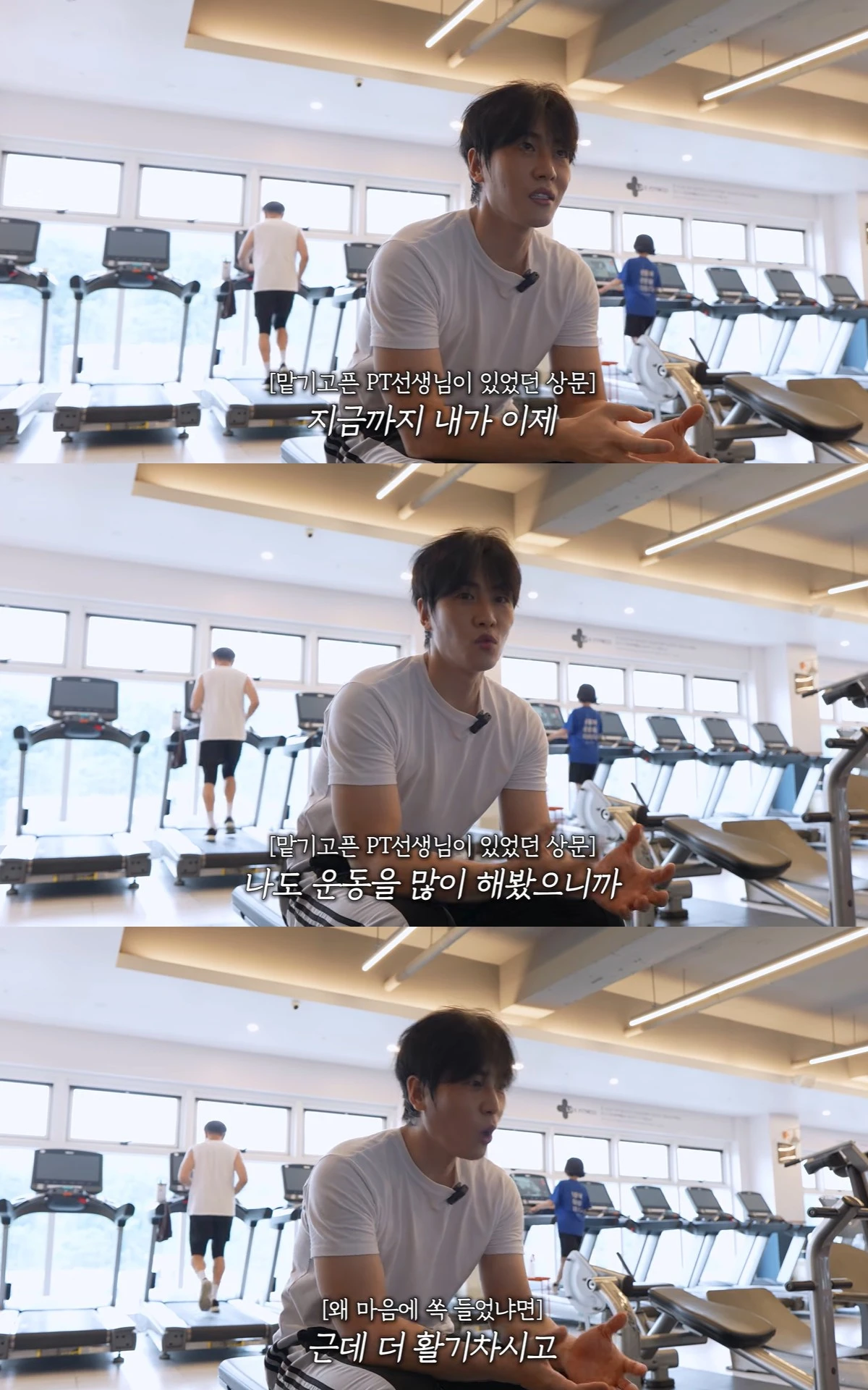 유튜브 '어떠신지' 캡쳐