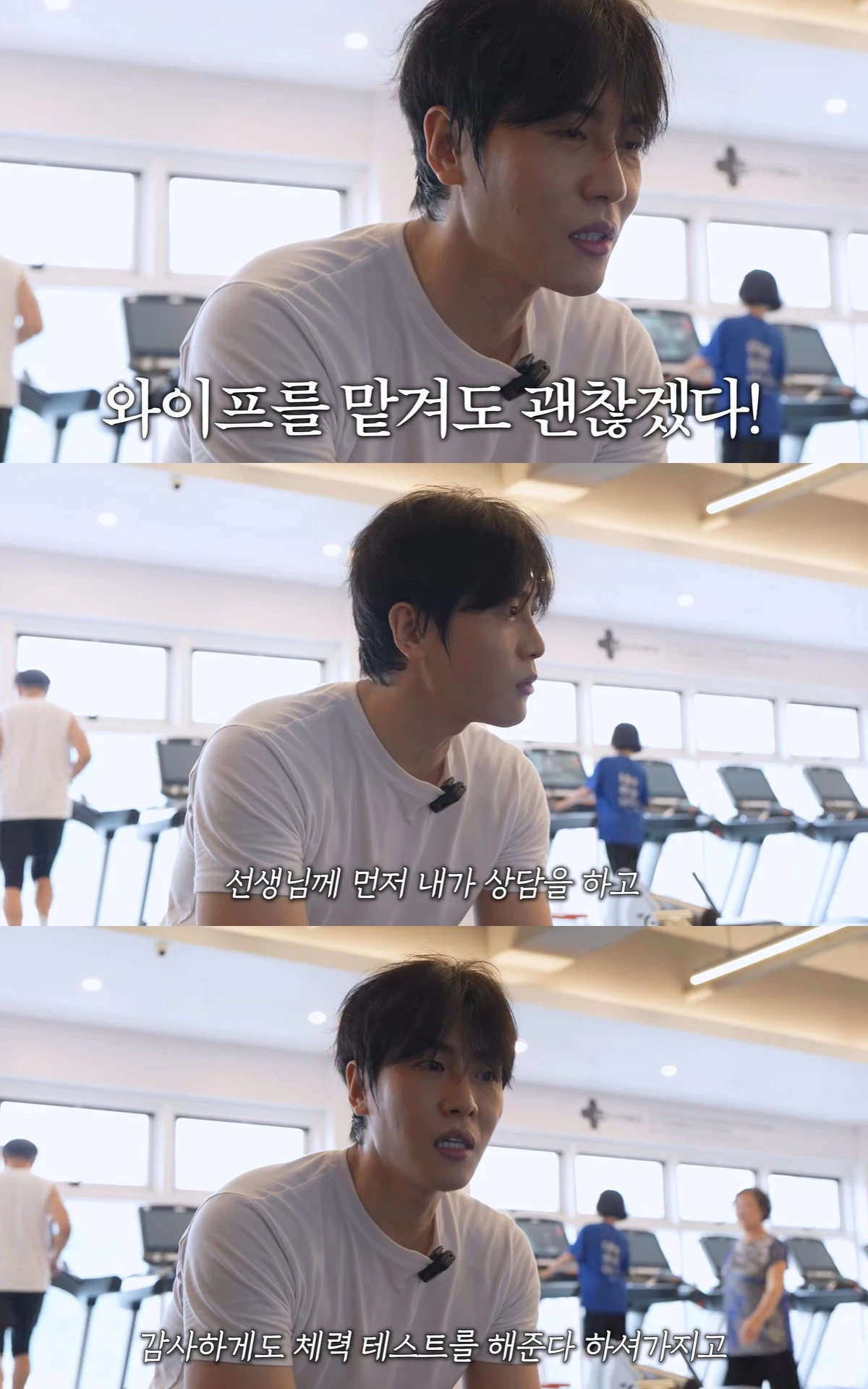 유튜브 '어떠신지' 캡쳐