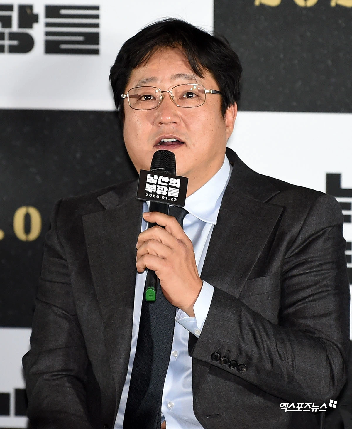 곽도원.