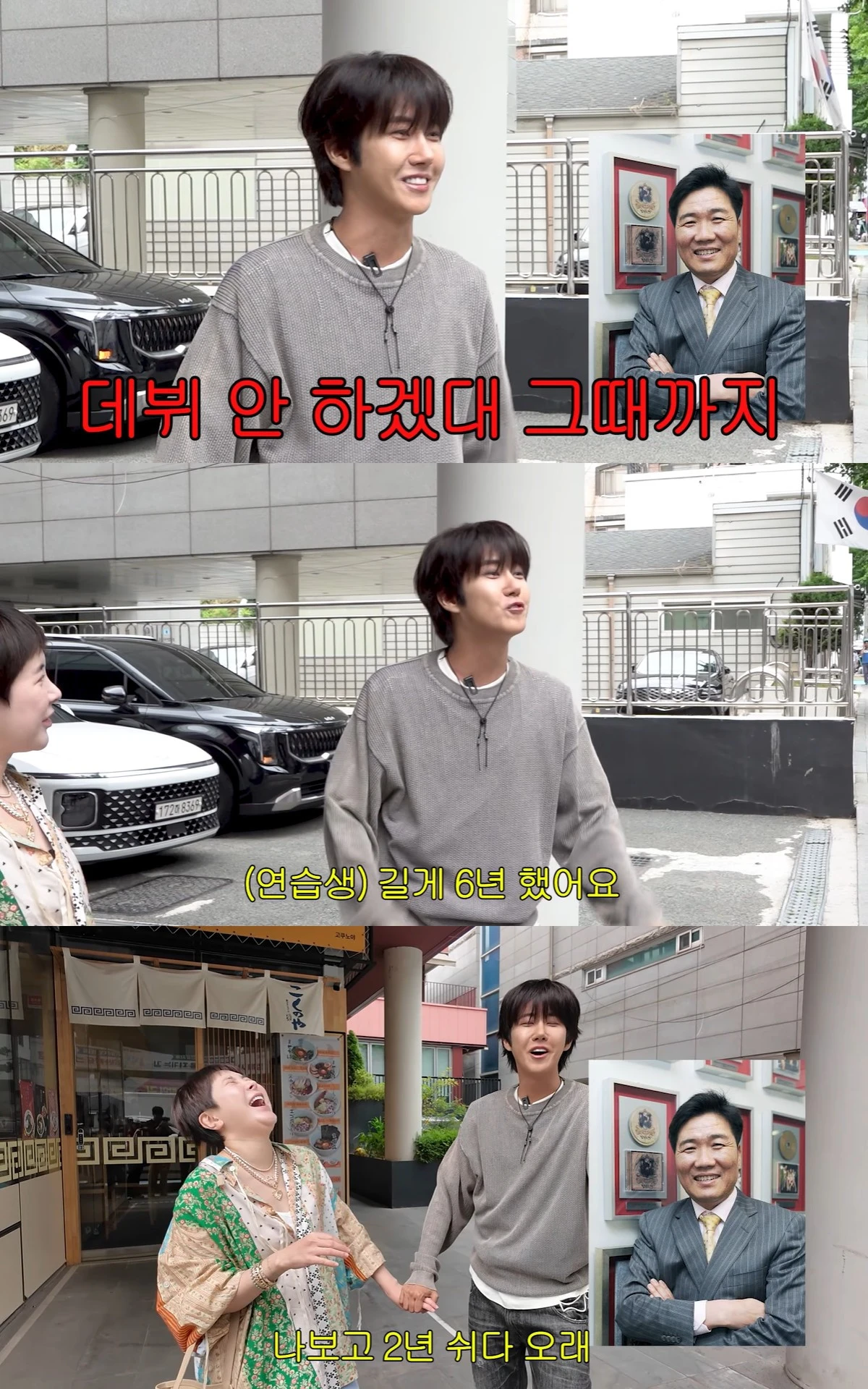 유튜브 '개과천선 서인영' 캡쳐
