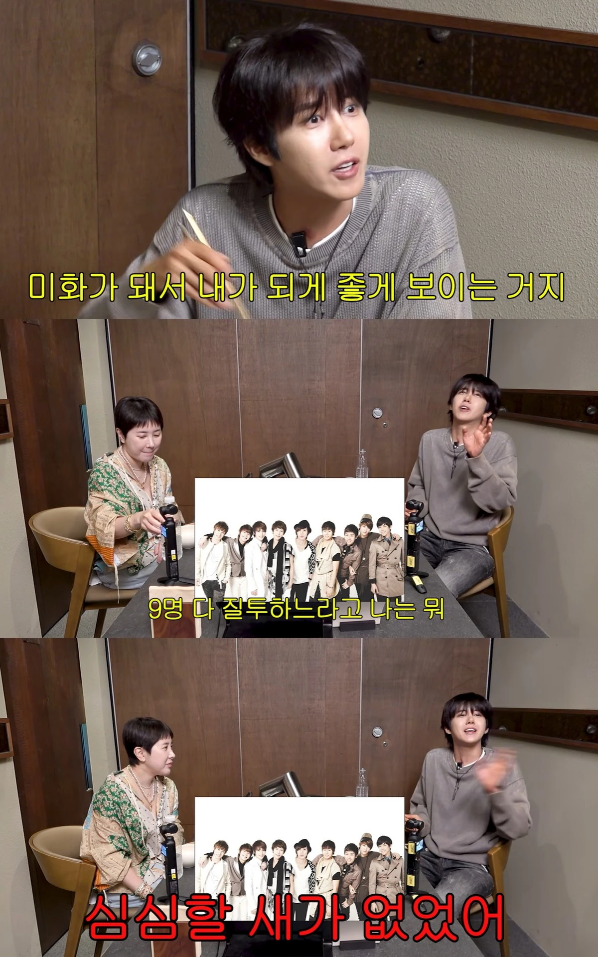 유튜브 '개과천선 서인영' 캡쳐