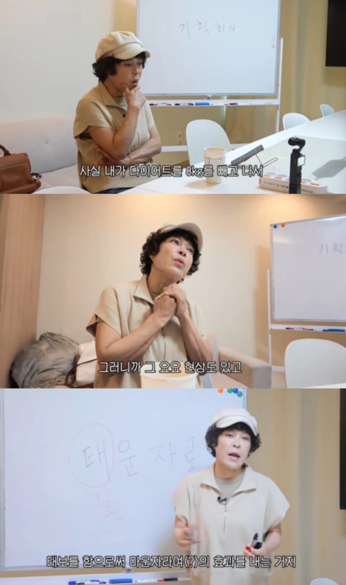 조혜련 채널 캡처.
