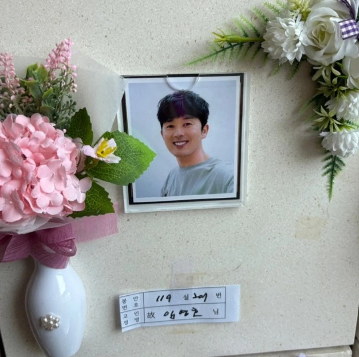 故임영호.