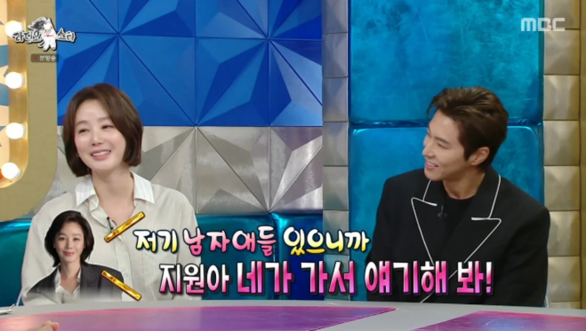 MBC 예능 프로그램 '라디오스타' 방송화면 캡처