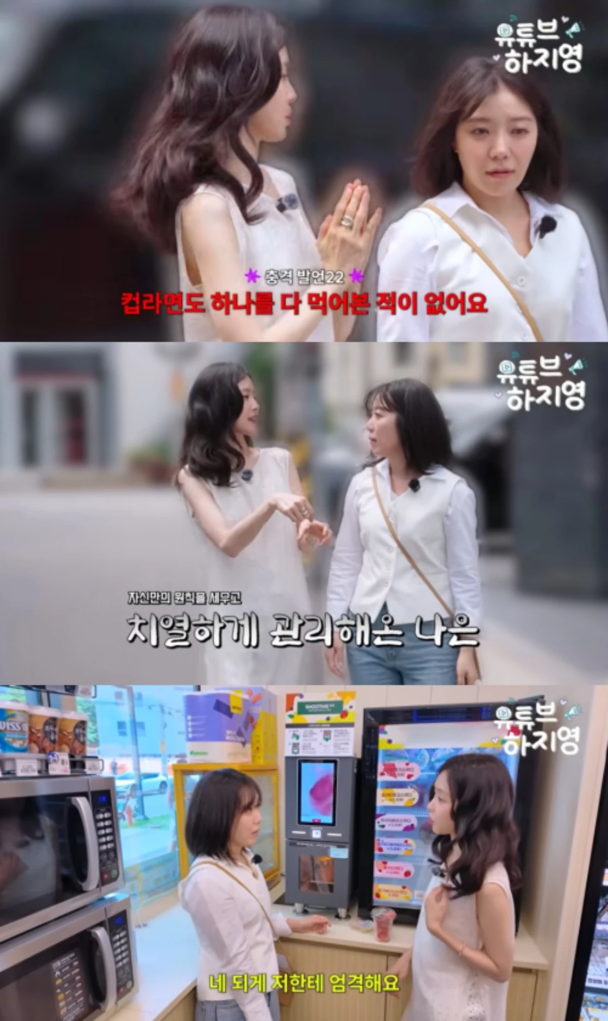 '유튜브하지영' 채널 캡처.
