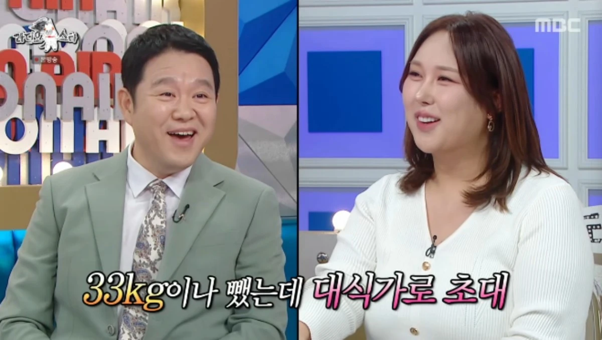 MBC 예능 프로그램 '라디오스타' 방송화면 캡처