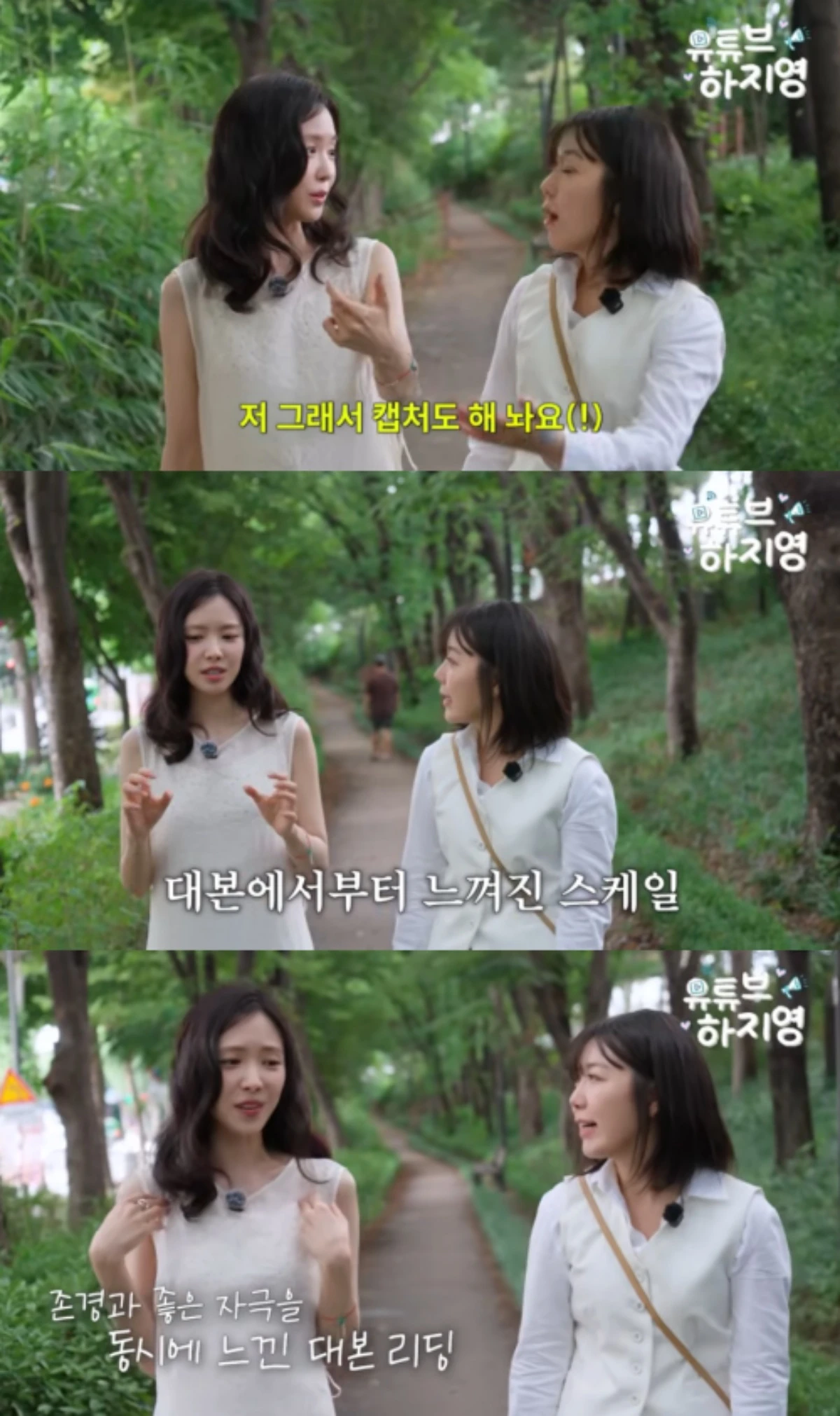 '유튜브하지영' 채널 캡처.