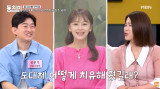 장민욱, ♥강성연과 첫 만남 언급 "어머님 두통 때문에 병원 찾아와" (동치미)