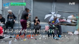"韓 마약 투약 추정 인구 65만명, 필로폰 투약? 피자 한 판 가격"…유재석도 '깜짝' (유퀴즈)