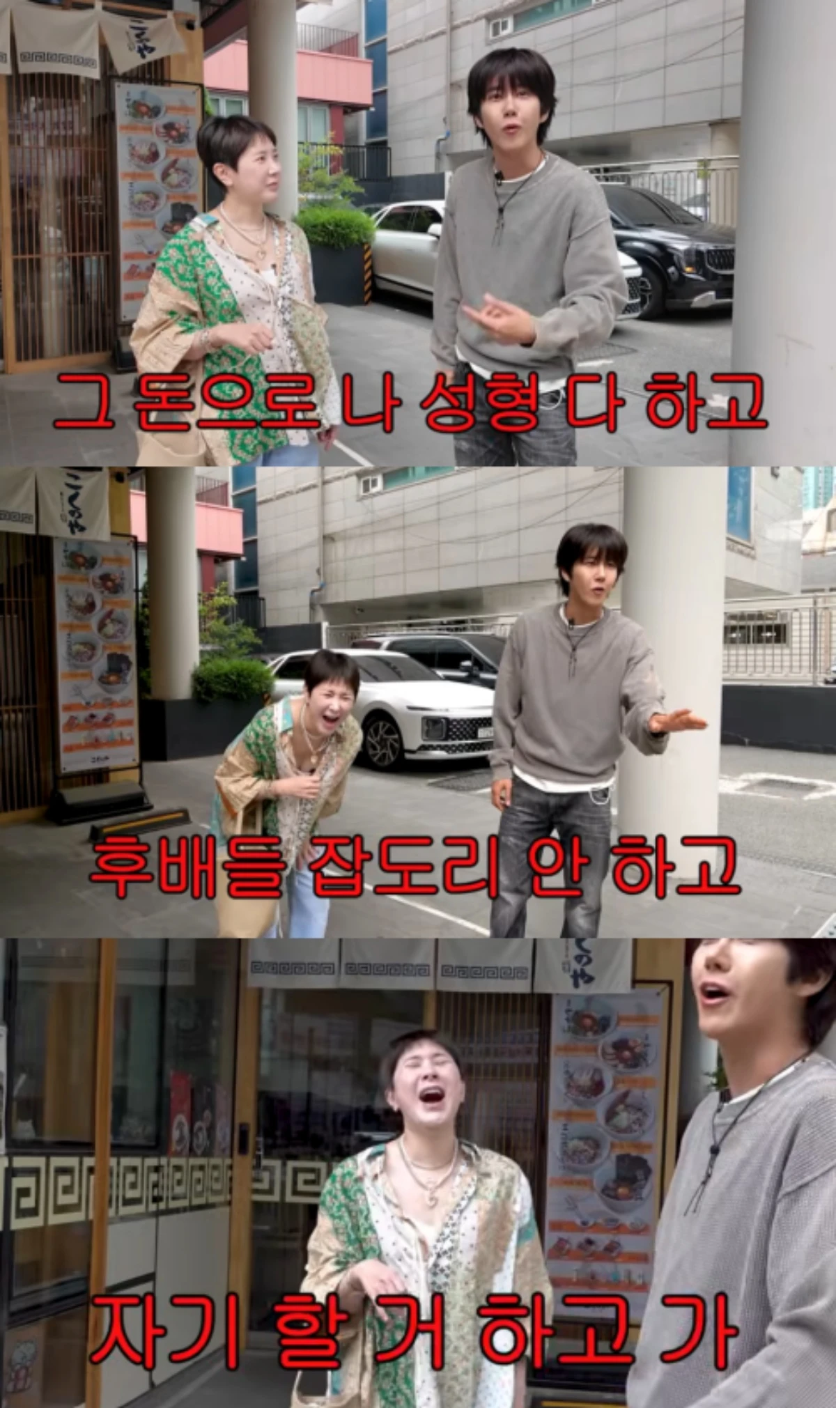 '개과천선 서인영' 채널 캡처.