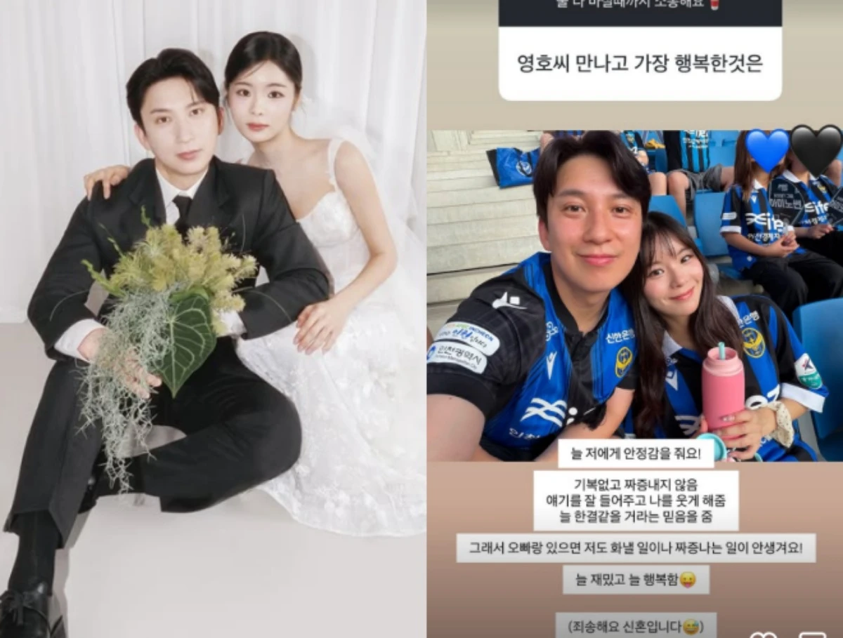 28기 옥순 SNS.