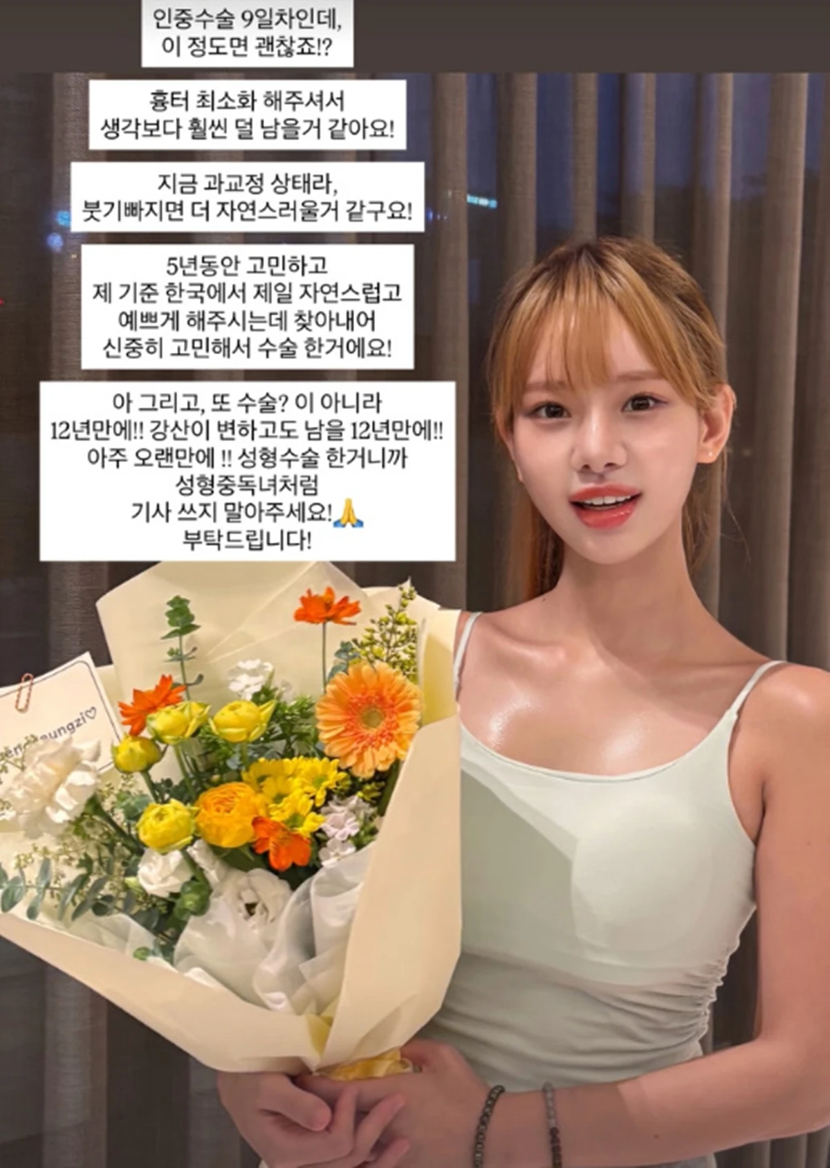 맹승지