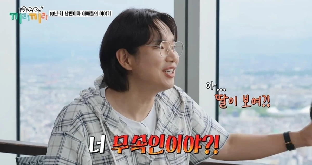 KBS Joy '끼리끼리'