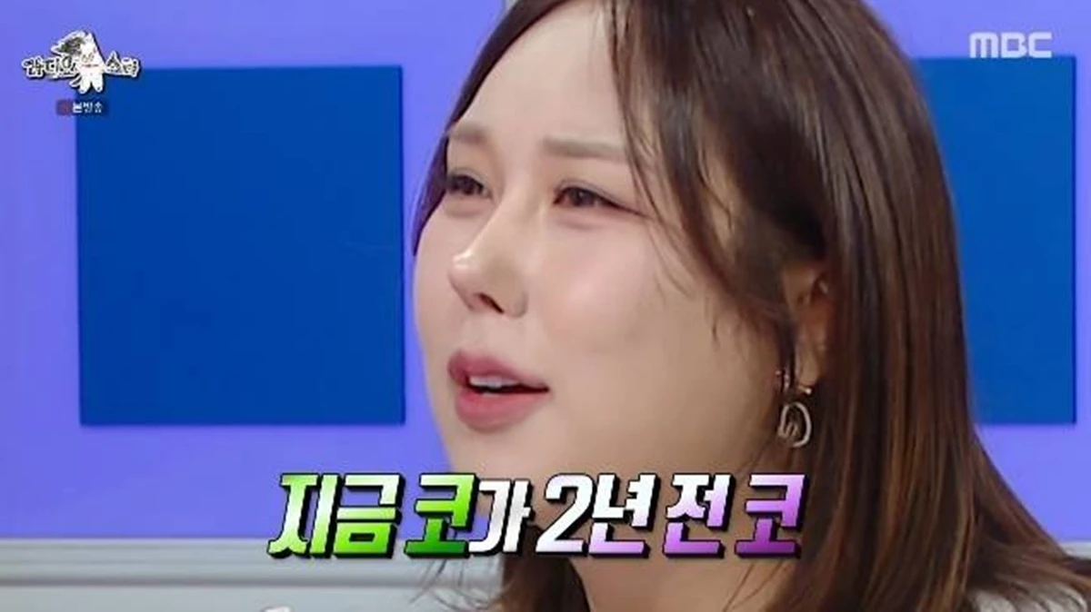 MBC '라디오스타'