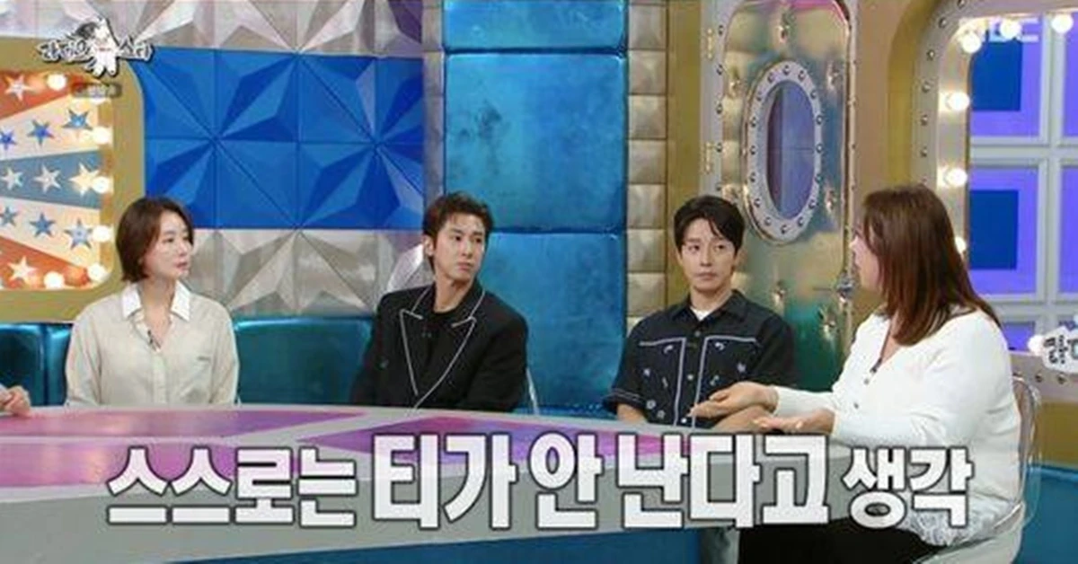 MBC '라디오스타'