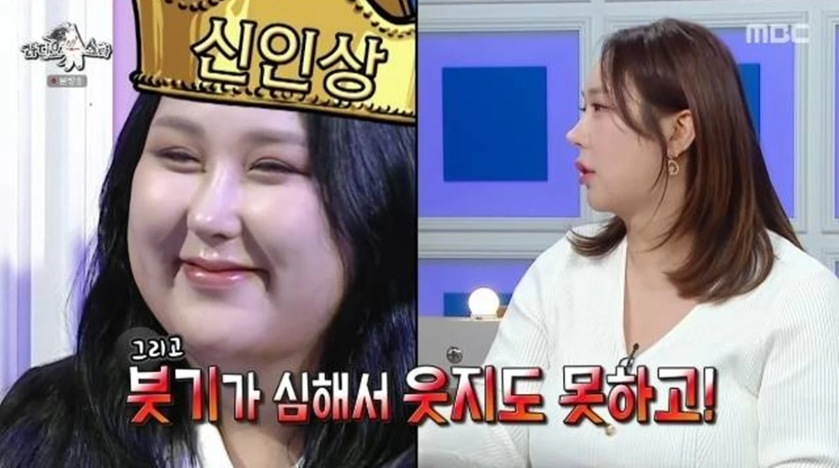 MBC '라디오스타'