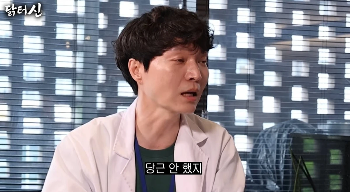 유튜브 채널 '닭터신'