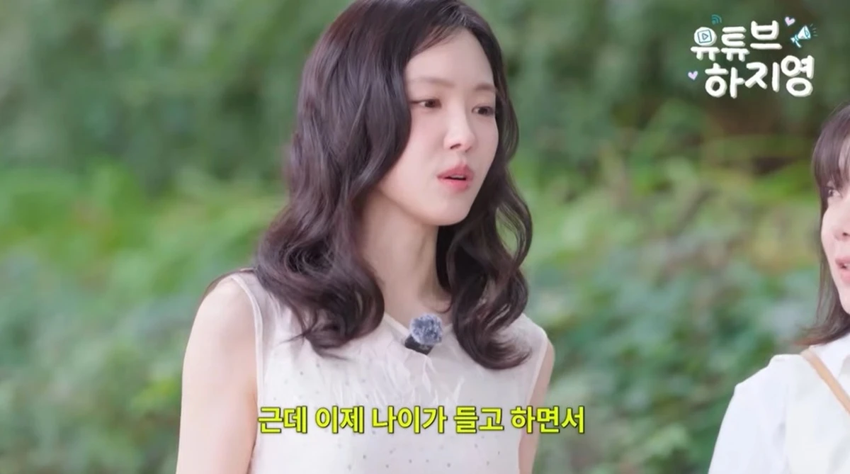 하지영 유튜브