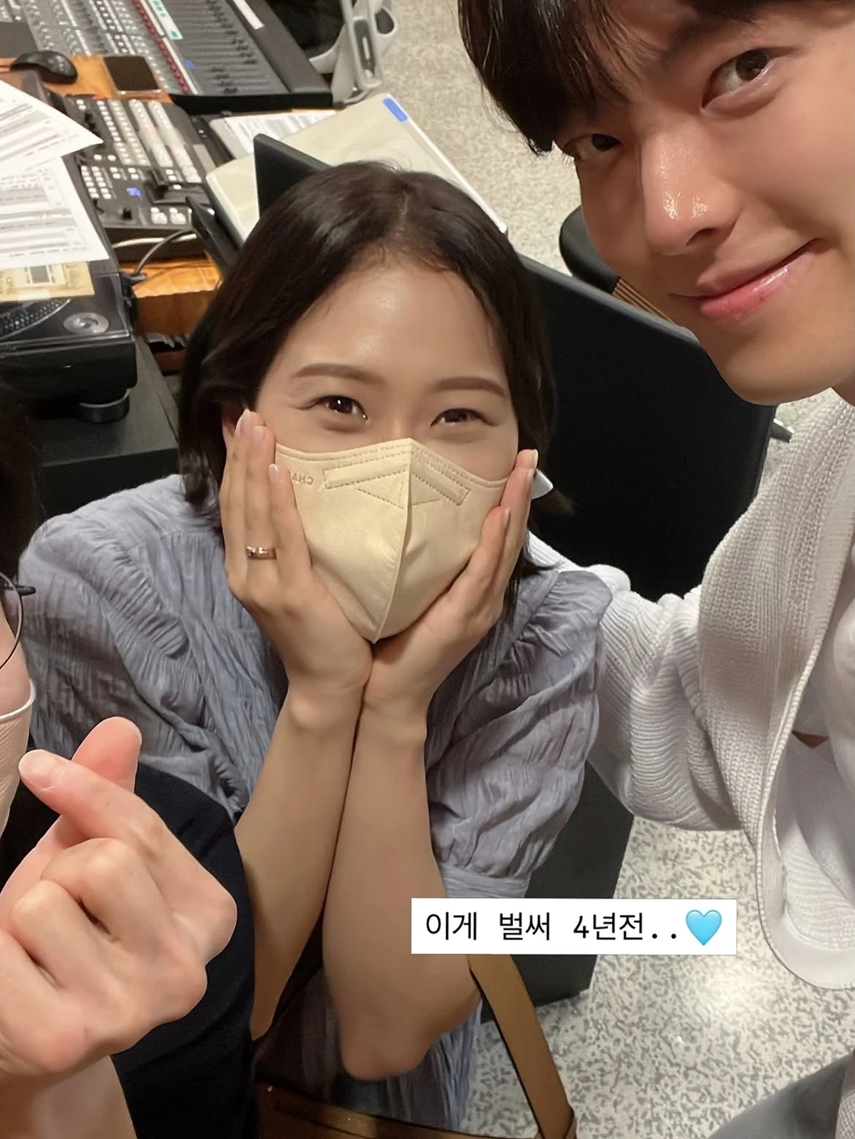 얼미부부 SNS