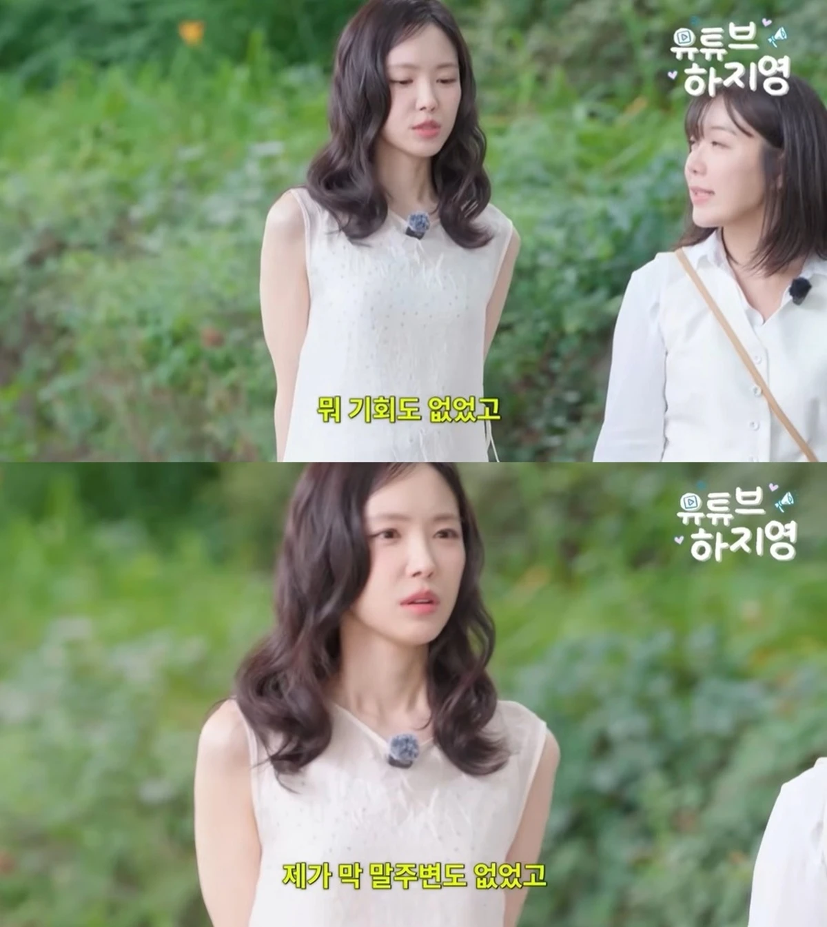 하지영 유튜브